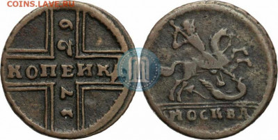 Крестовая копейка 1729, красивая - 29