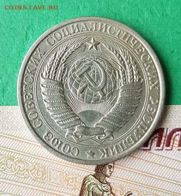 1 Рубль 1961    Окончание: 22:00 по МСК 16.10.19 - 1 рубль 1961 аверс