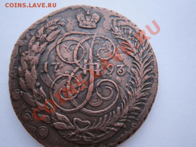 Павловский перечекан 1793ЕМ Простой, но КАКОЙ!!!Хочу продать - 2