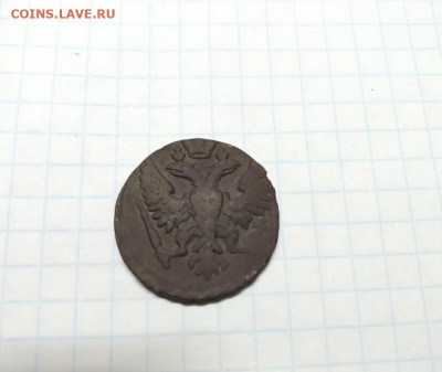 Денга 1748 года. до 13.10. 2019 года - FyfxIjQ0gYc