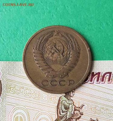 5 Копеек 1976 г   Окончание: 22:00 по МСК 16.10.19 - 5 копеек 1976 аверс