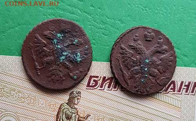 Полушки 1738 и 1739 гг   Окончание: 22:00 по МСК 16.10.19 - полушки 1738_39 аверс