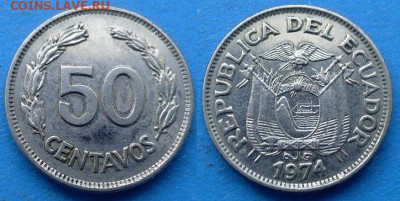 Эквадор - 50 сентаво 1974 года до 17.10 - Эквадор 50 сентаво, 1974