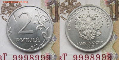 1р 2006м Край листа, 10р 1993м Выкус и др.браки  до 17.10.19 - Заусенец.JPG