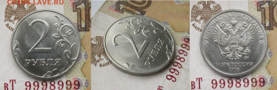 1р 2006м Край листа, 10р 1993м Выкус и др.браки  до 17.10.19 - Листик2.JPG