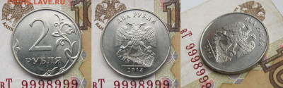 1р 2006м Край листа, 10р 1993м Выкус и др.браки  до 17.10.19 - Слойка.JPG
