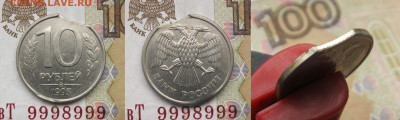 1р 2006м Край листа, 10р 1993м Выкус и др.браки  до 17.10.19 - Выкус.JPG