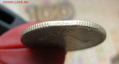 1р 2006м Край листа, 10р 1993м Выкус и др.браки  до 17.10.19 - Край--.JPG