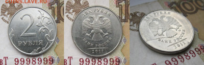 след от зачекана на оценку - Листик1.JPG