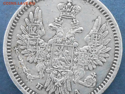 5 коп 1852г СПБ ПА-на оценку - RSCN9149.JPG