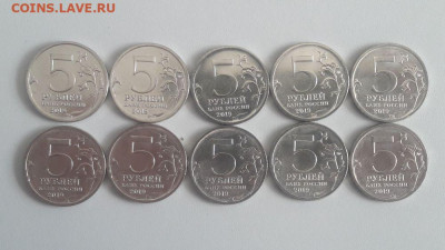 5руб 2019г. Крымский мост(10шт), до 17.10 - Ц Мост 10шт-2