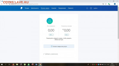 paypal - как изменить интерфейс? - гш