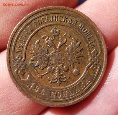 2 КОПЕЙКИ 1901г коричневый AUNC с 209р до 22:30ч 13.10.19 - IMG_20191007_161428