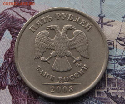 Редкие 5 рублей 2008 ммд шт.1.1+ нечастые  шт.1.3-13.10.2019 - 2008 м-3