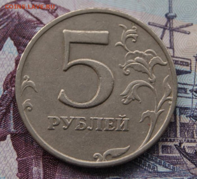 Редкие 5 рублей 2008 ммд шт.1.1+ нечастые  шт.1.3-13.10.2019 - 2008 м-2