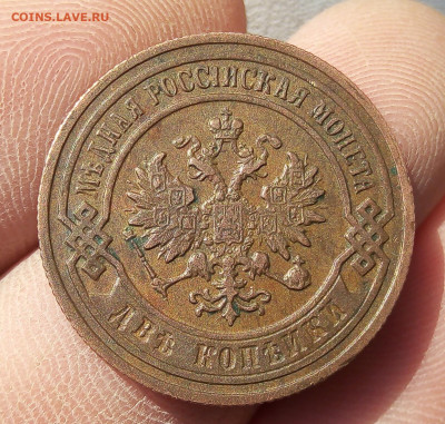 2 КОПЕЙКИ 1901г коричневый AUNC с 209р до 22:30ч 13.10.19 - IMG_20191007_152944