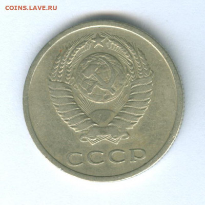 20 копеек 1971 до 17.10.19г. 22-00мск - 20 копеек 1971 11