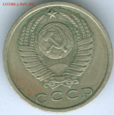 15 копеек 1972 до 17.10.19г. 22-00мск - 15 копеек 1972 11