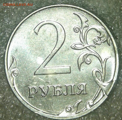 Монеты 2019 года (треп) - 20191011_093325-1