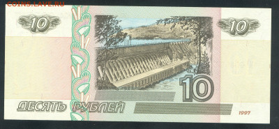 2001 оМ 2085923 UNC до17.10.19г. 22-00мск - 10рублей 1997 2001 11