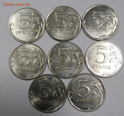 5 рублей 2015г. ММД, лот из 8 монет - 20191011_180649