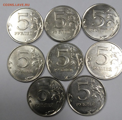 5 рублей 2015г. ММД, лот из 8 монет - 20191011_180654