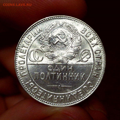 50 КОПЕЕК 1924 ТР ШТЕМПЕЛЬНЫЙ БЛЕСК До 13.10.2019 в 22:00 - 3.JPG