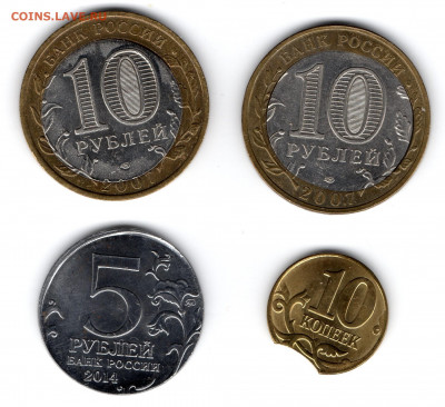 Оценка с последующей продажей . - img277