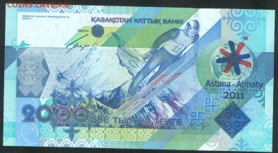 КАЗАХСТАН 2000 тенге 2011 АА UNC до 17.10.19г 22-00 мск - 2000 тенге 2011 АА5096165 11