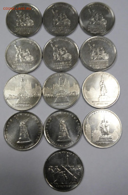 5 рублей юбилейка РИО,ВОВ, бой при Вязьме (лот из 13 монет) - 20191011_181849
