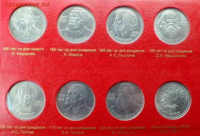 Юбилейные монеты 63 шт - DSCF8245.JPG