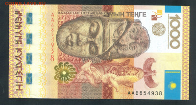 1000 тенге 2013 АА КУЛТЕГИН  UNC до 17.10.19г. 22-00мск - 1000 тенге култеген 1