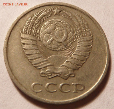 Разновидности ссср до 13.10.2019 - SAM_0849.JPG