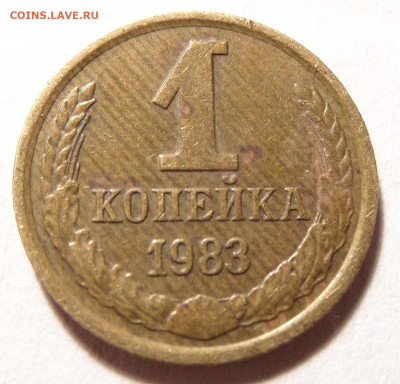 Разновидности ссср до 13.10.2019 - SAM_0844.JPG