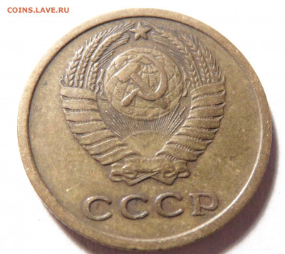 Разновидности ссср до 13.10.2019 - SAM_0839.JPG