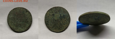 2 копейки 1797 АМ((не чищены) - 2 коп 1797