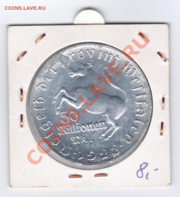 50 миллионов марок Германия 1923 - 133333