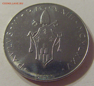 50 лир 1975 Ватикан №1 17.10.2019 22:00 МСК - CIMG2796.JPG