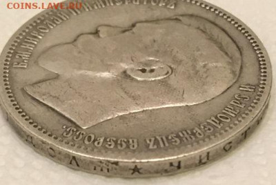 №2 Рубль 1896 ( * ) до 14,10,19 в 22,00 мск - 2019-10-11 18.27.16.JPG