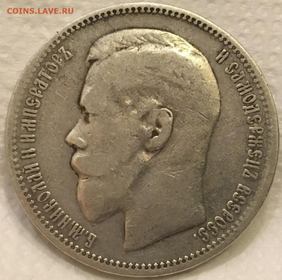 №2 Рубль 1896 ( * ) до 14,10,19 в 22,00 мск - 2019-10-11 18.26.30.JPG