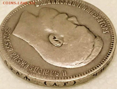 Рубль 1896 АГ до 14,10,19 в 22,00 мск - 2019-10-11 18.24.33.JPG