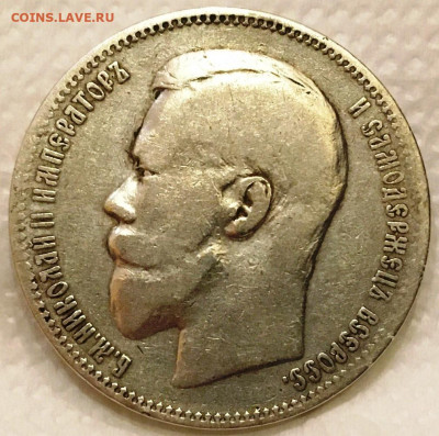 Рубль 1896 АГ до 14,10,19 в 22,00 мск - 2019-10-11 18.24.14.JPG