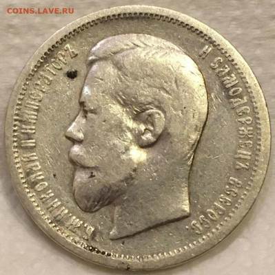 50 копеек 1900 года до 14,10,19 в 22,00 мск - 2019-10-11 18.40.47.JPG