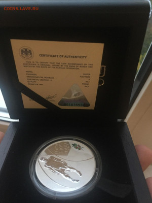 3 рубля Сочи 2014. Санный спорт. - IMG_5873.JPG