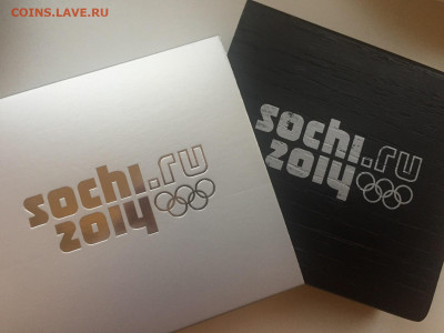 3 рубля Сочи 2014. Санный спорт. - IMG_5872.JPG