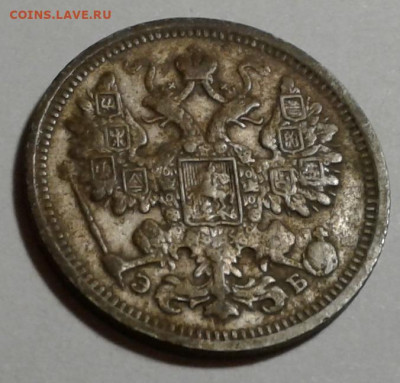 15 коп. ЭБ, Николай II, 1906г. серебро, до 16.10.19г. 22:00 - 20191011_180828