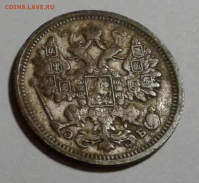 15 коп. ЭБ, Николай II, 1906г. серебро, до 16.10.19г. 22:00 - 20191011_180822