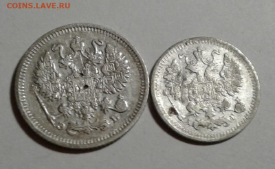 5коп. 1888г. АГ, 10коп.1910г.ЭБ. до 16.10.19г. 22:00 - 20191011_181224