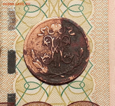 2 копейки 1895 год до 16.10.19 в 22:00 мск - 20191011_211031