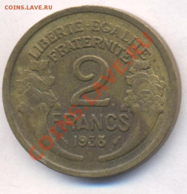 Франция 2 франка 1938 г.До 24.07.11 г. 21-00 МСК. - Франция